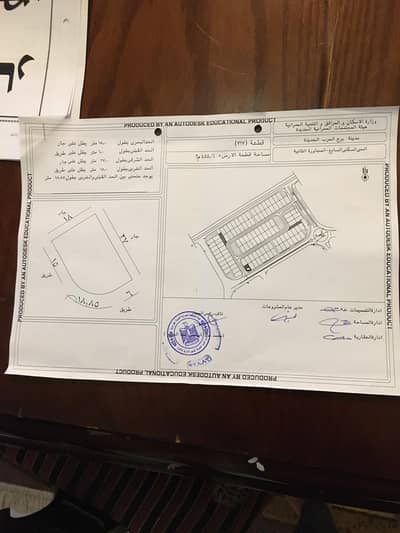 Land for Sale in Borg al-Arab, Alexandria - ارض للبيع في برج العرب الجديدة الحى السابع