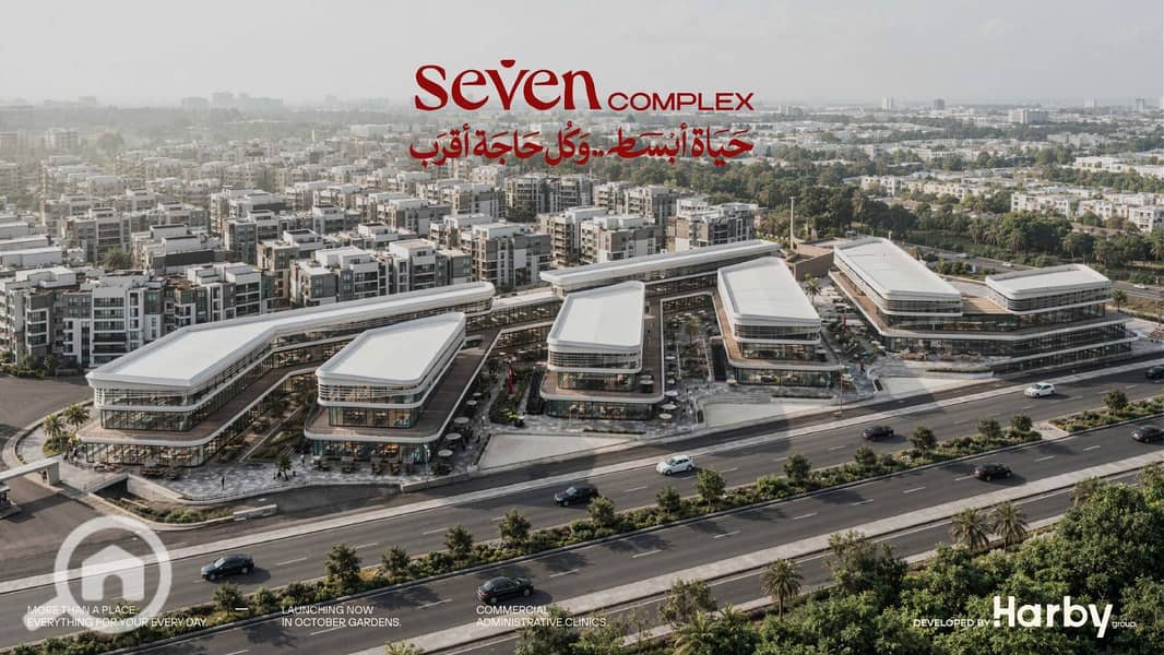 5 SEVEN COMPLEX (9). jpg