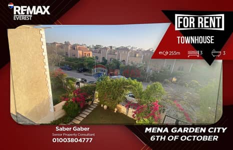 تاون هاوس 3 غرف نوم للايجار في 6 اكتوبر، الجيزة - WhatsApp Image 2026-08-05 at 16.10. 11. jpeg