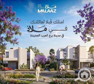 7 Bedroom Villa for Sale in Borg al-Arab, Alexandria - WhatsApp Image 2026-07-28 at 09.52. 12. jpeg