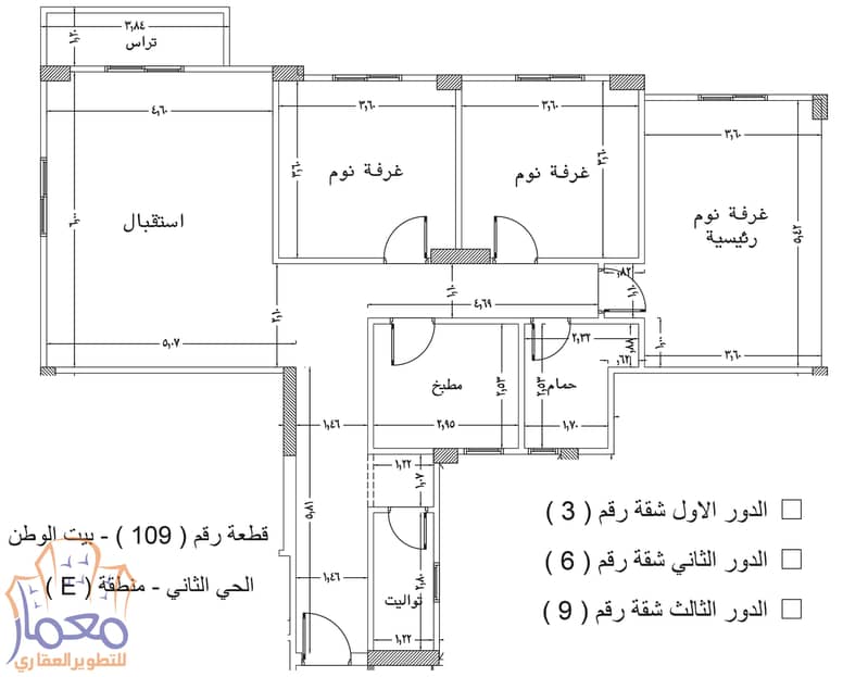 11 شقة 3). jpg