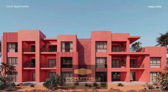 2 Bedroom Chalet for Sale in Soma Bay, Red Sea - 1. jpeg 2 Bedroom Chalet for Sale in Soma Bay, Red Sea - 1. jpeg