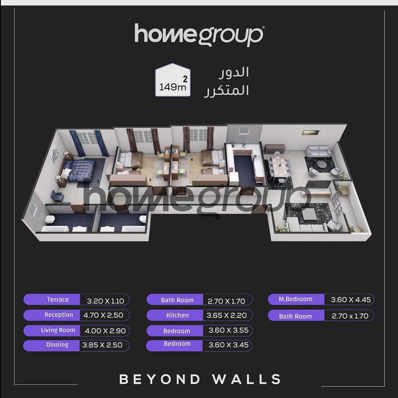 3 F162-متكرر-14. png