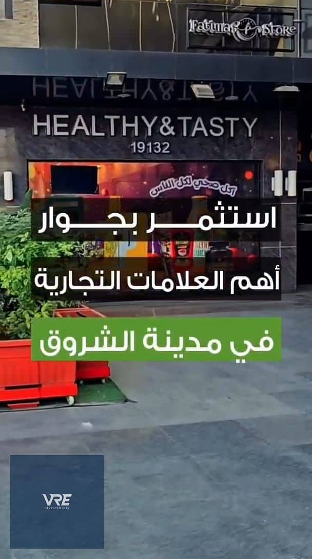 13 WhatsApp Image 2026-08-06 at 14.56. 55 (4). jpeg