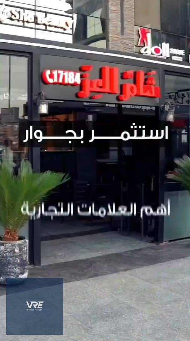 14 WhatsApp Image 2026-08-06 at 14.56. 55 (3). jpeg