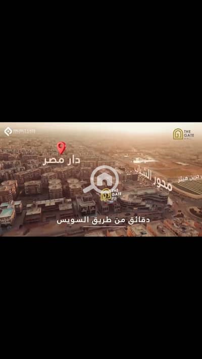 عيادة للبيع في مدينة الشروق، القاهرة - 8801e7e6-b42d-4a01-b46d-dcda585c3dd4 (1). jpg عيادة للبيع في مدينة الشروق، القاهرة - 8801e7e6-b42d-4a01-b46d-dcda585c3dd4 (1). jpg