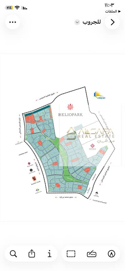 Land for Sale in New Cairo, Cairo - WhatsApp Image 2026-07-19 at 11.04. 58 AM. jpeg