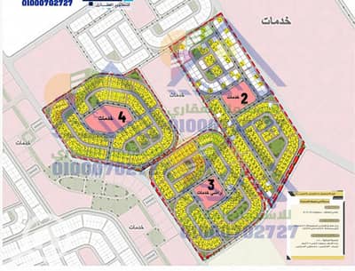 أرض للبيع في بني سويف الجديدة، بني سويف - WhatsApp Image 2026-08-06 at 2.01. 26 PM. jpeg أرض للبيع في بني سويف الجديدة، بني سويف - WhatsApp Image 2026-08-06 at 2.01. 26 PM. jpeg