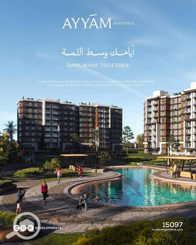 3 Bedroom Apartment for Sale in New Capital City, Cairo - WhatsApp Image 2026-08-06 at 3.14. 48 PM (1). jpeg 3 Bedroom Apartment for Sale in New Capital City, Cairo - WhatsApp Image 2026-08-06 at 3.14. 48 PM (1). jpeg