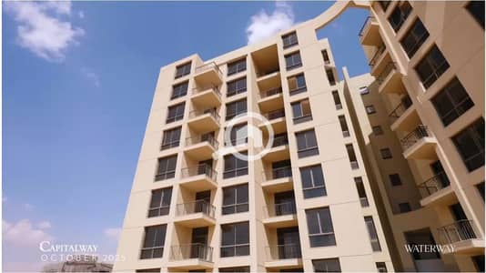 1 Bedroom Flat for Sale in New Capital City, Cairo - WhatsApp Image 2026-01-21 at 11.40. 02 AM. jpeg