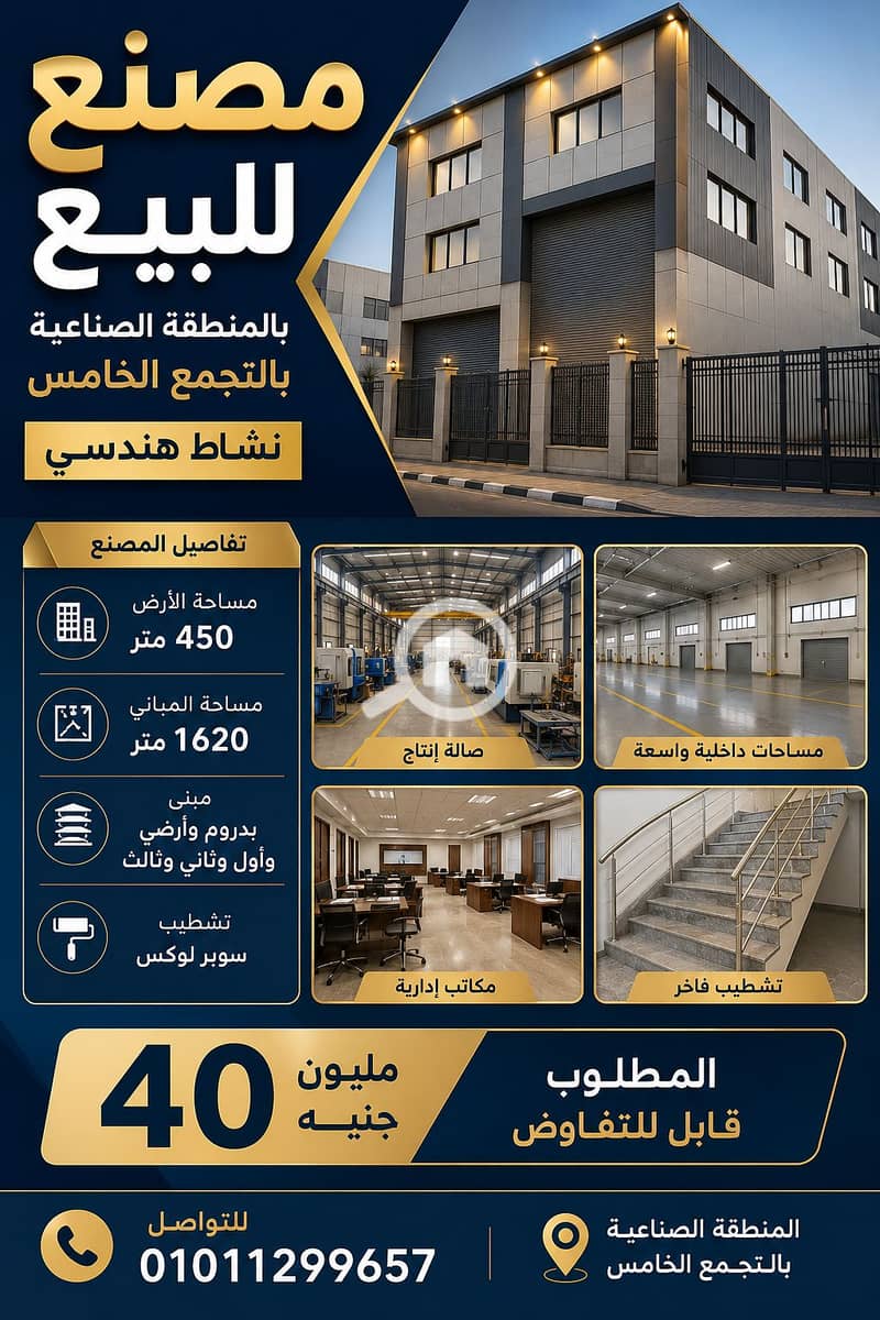 ChatGPT Image 6 أغسطس 2026، 04_37_08 م. png ChatGPT Image 6 أغسطس 2026، 04_37_08 م. png