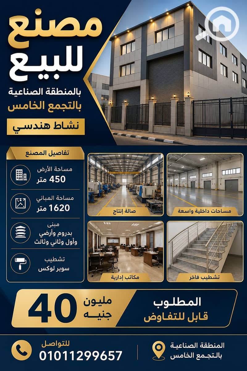 2 ChatGPT Image 6 أغسطس 2026، 04_36_58 م. png