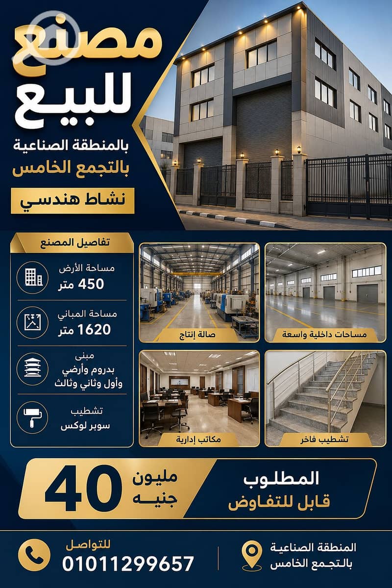 3 ChatGPT Image 6 أغسطس 2026، 04_37_08 م. png