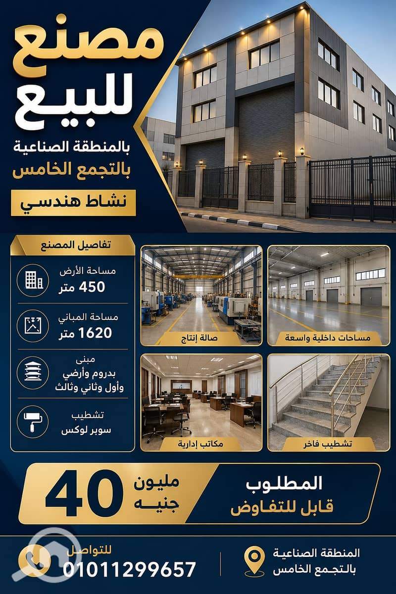 4 ChatGPT Image 6 أغسطس 2026، 04_36_58 م. png