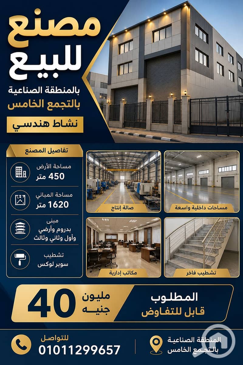 5 ChatGPT Image 6 أغسطس 2026، 04_37_08 م. png