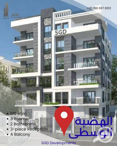 فلیٹ 3 غرف نوم للبيع في المقطم، القاهرة - 1001682633. jpg فلیٹ 3 غرف نوم للبيع في المقطم، القاهرة - 1001682633. jpg