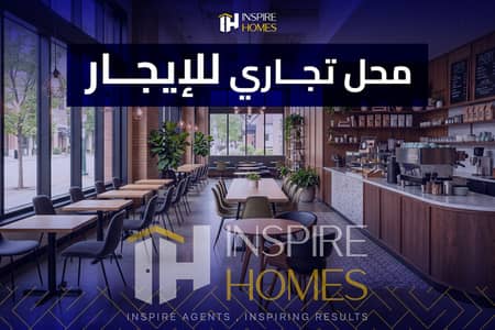 Retail for Rent in Camp Caesar, Alexandria - محل للايجار 5. jpg