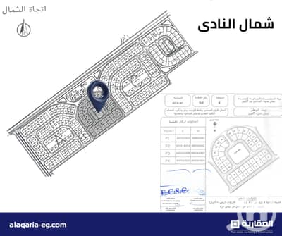 أرض للبيع في 6 اكتوبر، الجيزة - White Modern Real Estate (Facebook Post) (3). jpg أرض للبيع في 6 اكتوبر، الجيزة - White Modern Real Estate (Facebook Post) (3). jpg