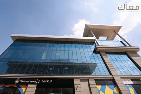 Office for Sale in New Cairo, Cairo - a3ceb7e8-687b-4bc2-95a3-1bd87d4dee36. jpg