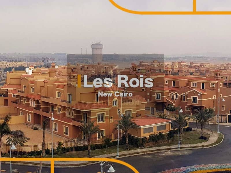 13 les-rois-new-cairo. jpg
