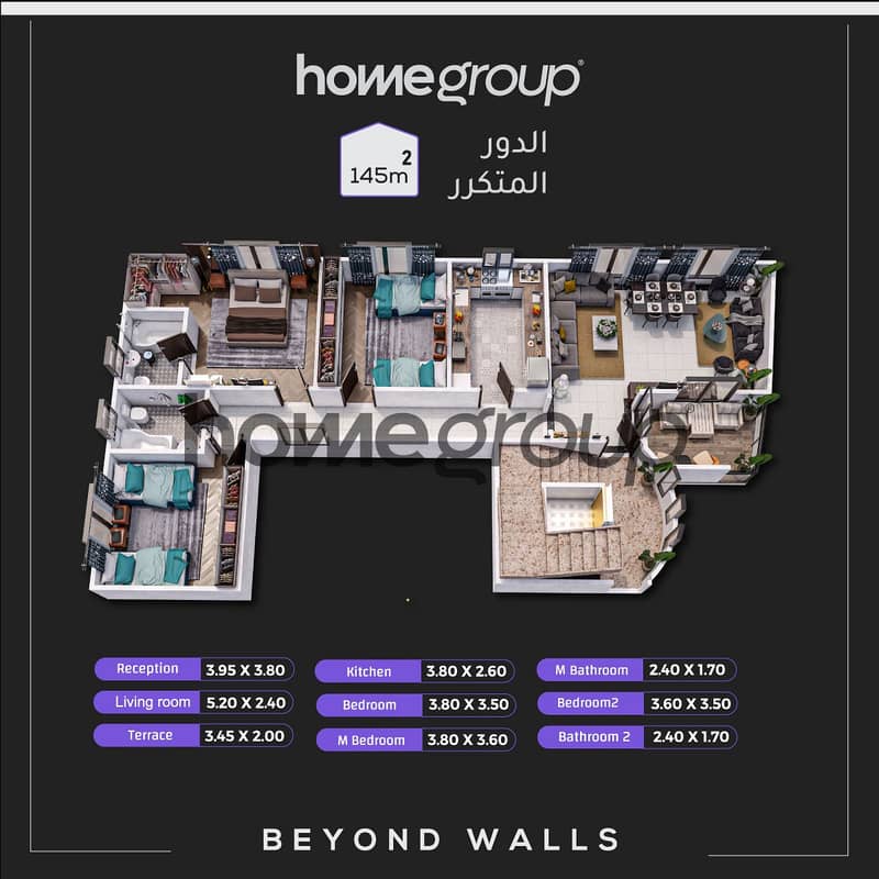3 c147--متكرر-145-متر (2). png
