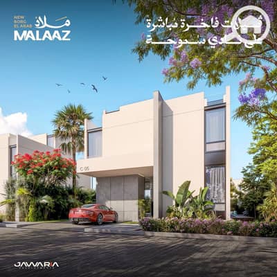 6 Bedroom Twin House for Sale in Borg al-Arab, Alexandria - WhatsApp Image 2026-07-28 at 10.45. 25 (1). jpeg 6 Bedroom Twin House for Sale in Borg al-Arab, Alexandria - WhatsApp Image 2026-07-28 at 10.45. 25 (1). jpeg