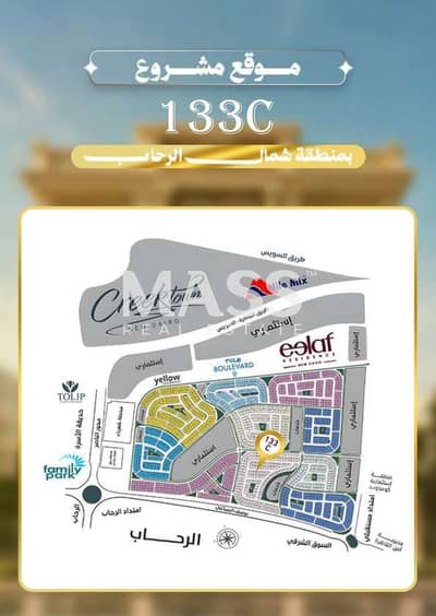 شقة 3 غرف نوم للبيع في القاهرة الجديدة، القاهرة - WhatsApp Image 2026-08-03 at 12.13. 41 PM. jpeg شقة 3 غرف نوم للبيع في القاهرة الجديدة، القاهرة - WhatsApp Image 2026-08-03 at 12.13. 41 PM. jpeg