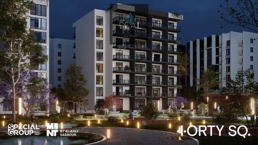 3 Bedroom Apartment for Sale in New Capital City, Cairo - WhatsApp Image 2026-08-05 at 3.40. 30 PM. jpeg