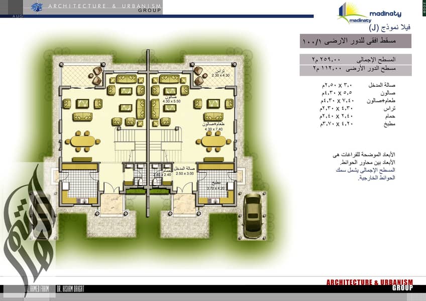 14 2 Ground Floor Plan. jpg