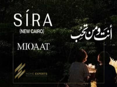 شقة 3 غرف نوم للبيع في القاهرة الجديدة، القاهرة - WhatsApp Image 2026-08-04 at 2.03. 54 PM. jpeg شقة 3 غرف نوم للبيع في القاهرة الجديدة، القاهرة - WhatsApp Image 2026-08-04 at 2.03. 54 PM. jpeg