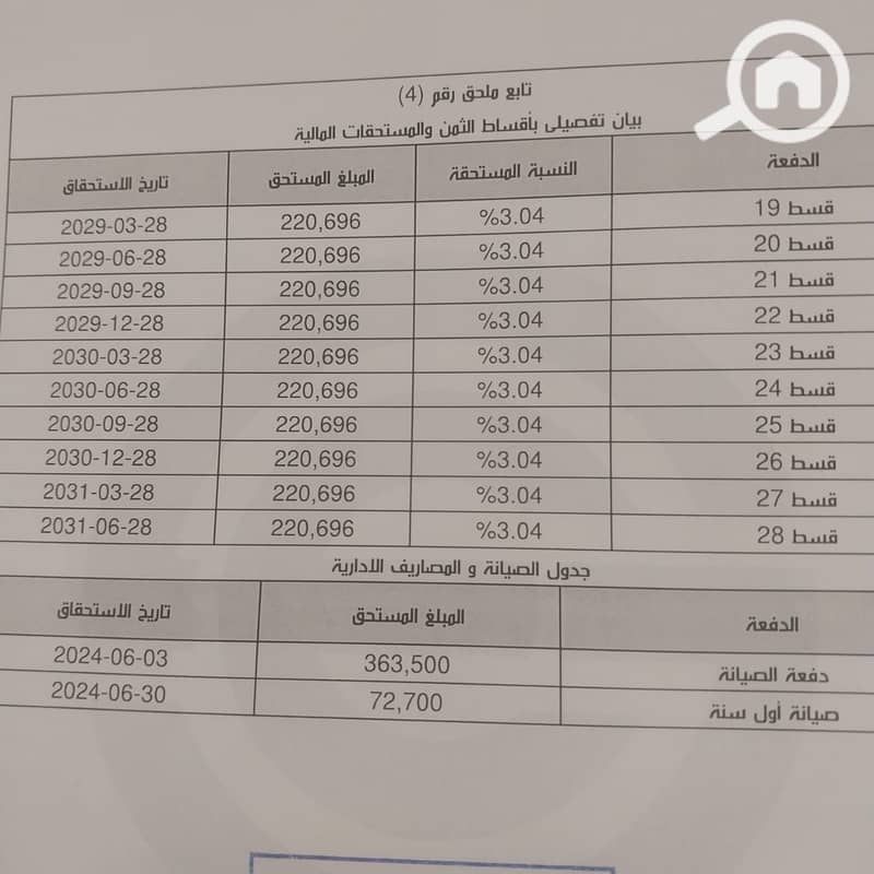 10 1000257048. jpg
