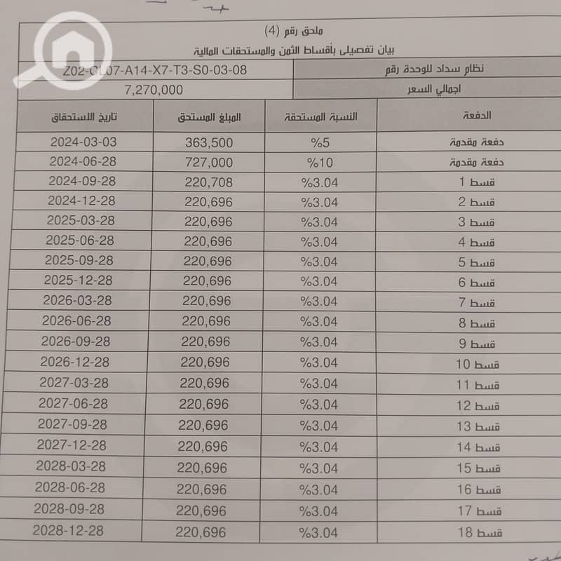 11 1000257052. jpg