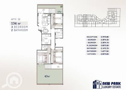 3 Bedroom Flat for Sale in Sheikh Zayed, Giza - 134 أرضى. jpg 3 Bedroom Flat for Sale in Sheikh Zayed, Giza - 134 أرضى. jpg