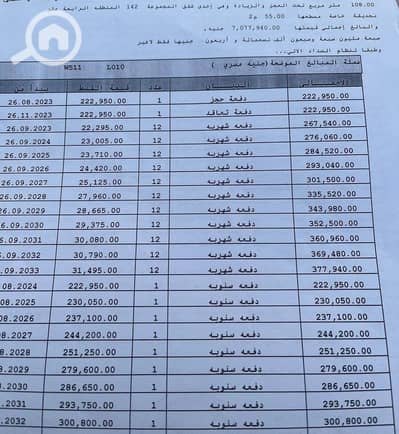 شقة 3 غرف نوم للبيع في مدينتي، القاهرة - b58fb9e2-17f3-45d6-9477-138f02bd238c. jpg