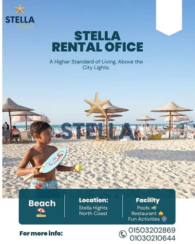 3 Bedroom Penthouse for Sale in North Coast, Matruh - WhatsApp Image 2026-07-17 at 12.57. 23. jpeg