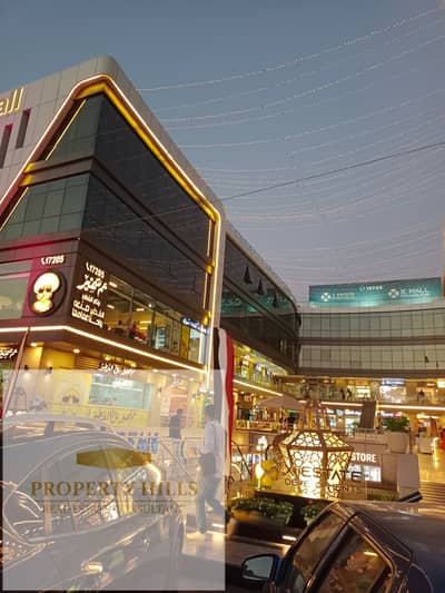 Retail for Sale in New Cairo, Cairo - 1001376654. jpg Retail for Sale in New Cairo, Cairo - 1001376654. jpg
