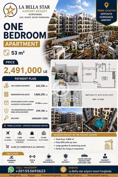 1 Bedroom Apartment for Sale in Hurghada, Red Sea - D99D01F1-6CFF-4183-96A8-2EB848F89A98. png 1 Bedroom Apartment for Sale in Hurghada, Red Sea - D99D01F1-6CFF-4183-96A8-2EB848F89A98. png