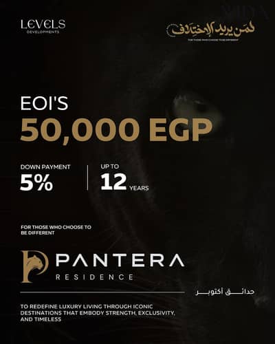 شقة 2 غرفة نوم للبيع في حدائق اكتوبر، الجيزة - selling 1 copy-1. png شقة 2 غرفة نوم للبيع في حدائق اكتوبر، الجيزة - selling 1 copy-1. png