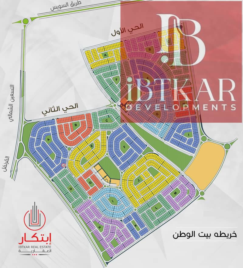 5 بيت الوطن ابتكار. jpg
