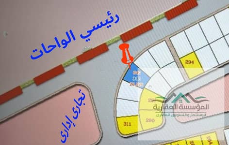 Land for Sale in 6th of October, Giza - قطعة 308 بيت وطن. jpg