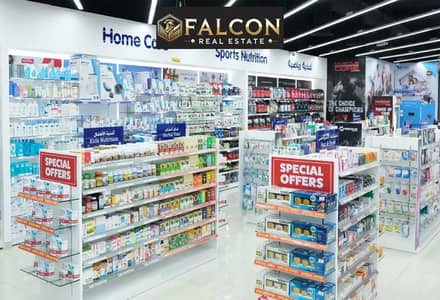 Pharmacy for Sale in Heliopolis, Cairo - original. jpg Pharmacy for Sale in Heliopolis, Cairo - original. jpg