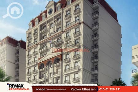 شقة 3 غرف نوم للايجار في محرّم بيك، الإسكندرية - WhatsApp Image 2023-09-20 at 4.37. 52 PM (3). png شقة 3 غرف نوم للايجار في محرّم بيك، الإسكندرية - WhatsApp Image 2023-09-20 at 4.37. 52 PM (3). png