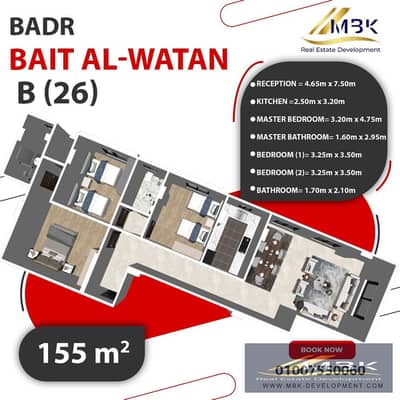 3 Bedroom Flat for Sale in Badr City, Cairo - 155 badr. jpeg
