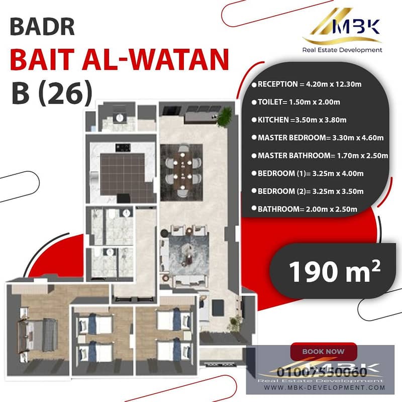 3 190 badr. jpeg