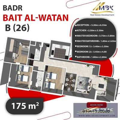 3 Bedroom Flat for Sale in Badr City, Cairo - 175 badr. jpeg