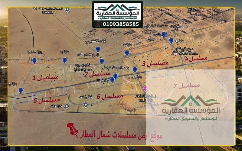 3 المسلسلات الجديدة AAA. jpg