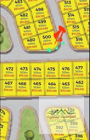أرض للبيع في 6 اكتوبر، الجيزة - ق500 - 483 متر. jpg أرض للبيع في 6 اكتوبر، الجيزة - ق500 - 483 متر. jpg