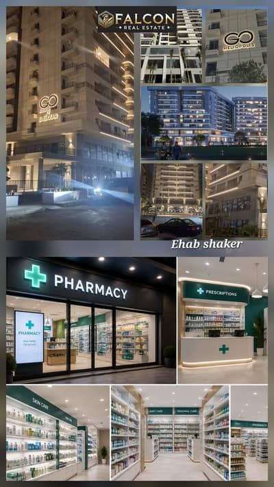 Pharmacy for Sale in Heliopolis, Cairo - WhatsApp Image 2026-08-07 at 4.56. 27 PM. jpeg