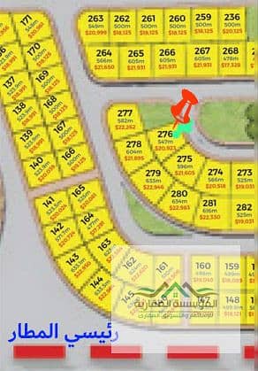 Land for Sale in 6th of October, Giza - ق276 - 547 متر. jpg