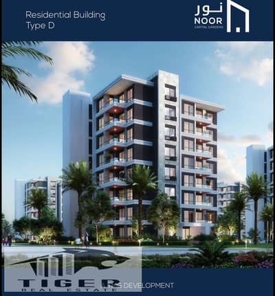 3 Bedroom Flat for Sale in New Capital City, Cairo - WhatsApp Image 2026-08-08 at 3.44. 31 PM (6). jpeg